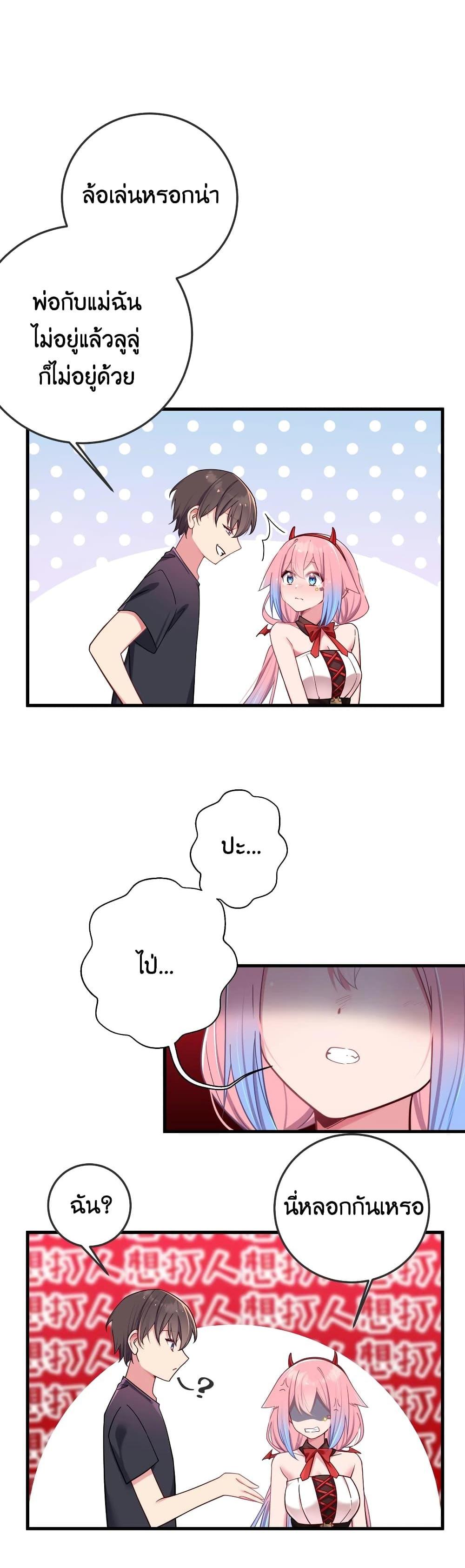 Manga-lc-com อ่านมังงะ อ่านการ์ตูน ออนไลน์ ฟรี Fake Girlfriend My Fault ตอนที่ 1 2 3 4 5 6 7 8 9 10 11 12 13 14 ฟรี ไม่มีโฆษณา Manga-lc - อ่าน มังงะ อ่าน การ์ตูน ออนไลน์ อ่านมังงะ ฟรี