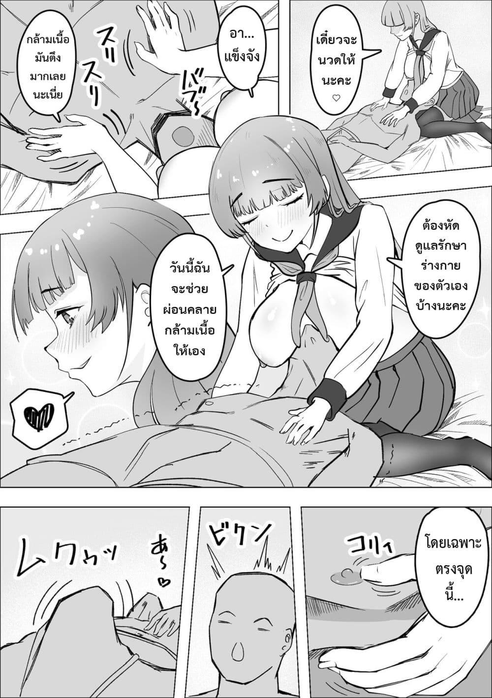 Doujin-Lc- อ่าน โดจิน มังฮวา เกาหลี ญี่ปุ่น จีน แปลไทย Tabe Gal -Muchimuchi Tennen Gal wa Papakatsu Shimasu- ตอนที่ 1 2 3 4 5 6 7 8 9 10 11 12 13 14 ฟรี ไม่มีโฆษณา อ่าน โดจิน Manhwa เกาหลี ญี่ปุ่น จีน เรามีครบ คัดมาให้เน้นๆ โดจิน 18+ รับประกันความฟินโดย  Doujin Lc