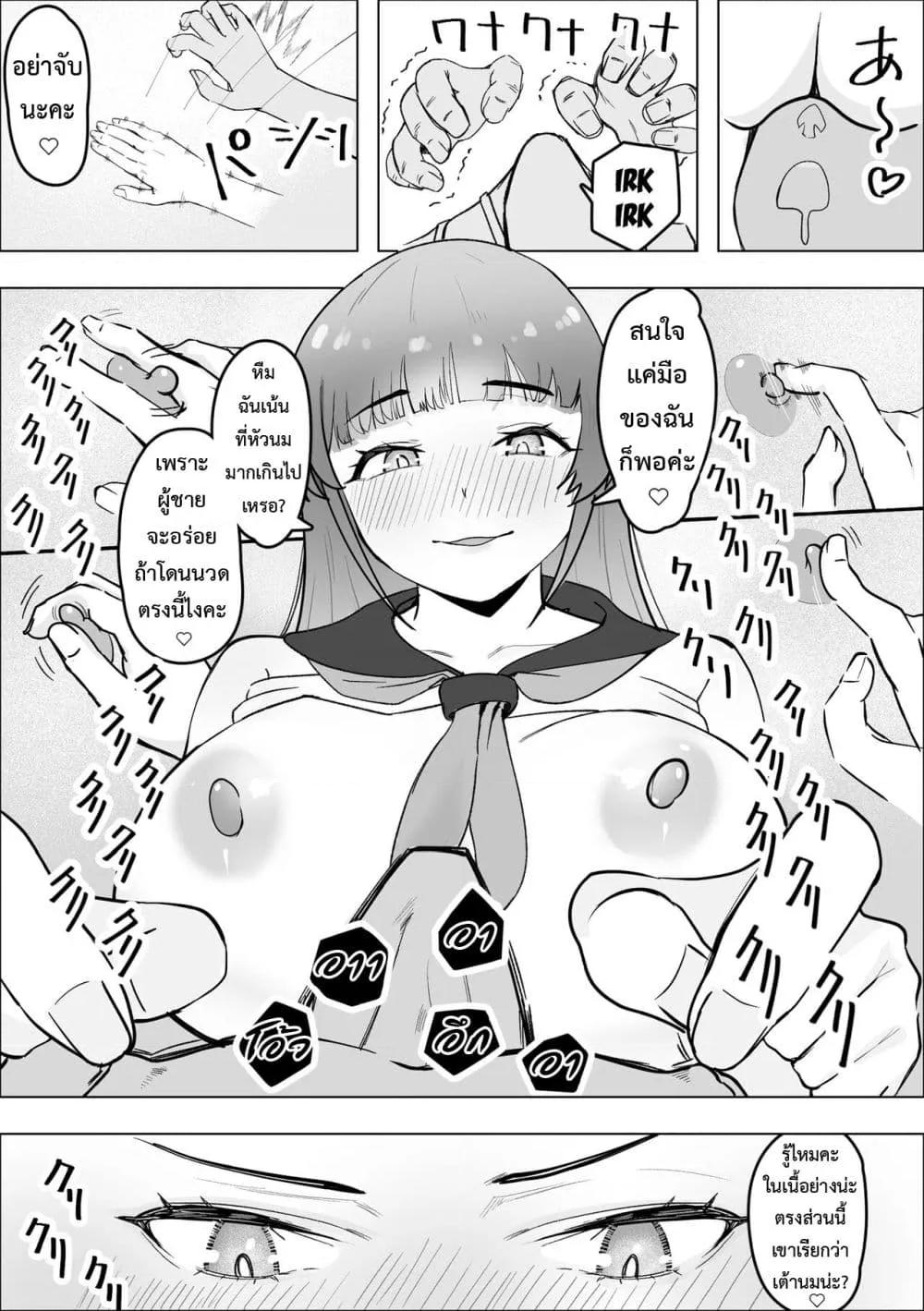 Doujin-Lc- อ่าน โดจิน มังฮวา เกาหลี ญี่ปุ่น จีน แปลไทย Tabe Gal -Muchimuchi Tennen Gal wa Papakatsu Shimasu- ตอนที่ 1 2 3 4 5 6 7 8 9 10 11 12 13 14 ฟรี ไม่มีโฆษณา อ่าน โดจิน Manhwa เกาหลี ญี่ปุ่น จีน เรามีครบ คัดมาให้เน้นๆ โดจิน 18+ รับประกันความฟินโดย  Doujin Lc