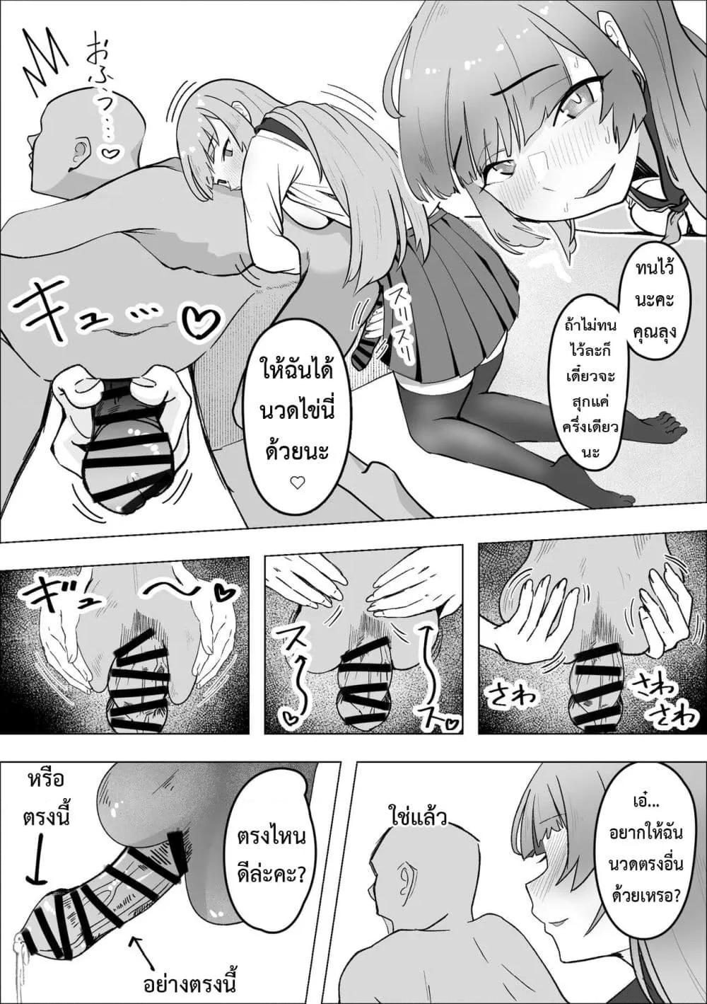 Doujin-Lc- อ่าน โดจิน มังฮวา เกาหลี ญี่ปุ่น จีน แปลไทย Tabe Gal -Muchimuchi Tennen Gal wa Papakatsu Shimasu- ตอนที่ 1 2 3 4 5 6 7 8 9 10 11 12 13 14 ฟรี ไม่มีโฆษณา อ่าน โดจิน Manhwa เกาหลี ญี่ปุ่น จีน เรามีครบ คัดมาให้เน้นๆ โดจิน 18+ รับประกันความฟินโดย  Doujin Lc