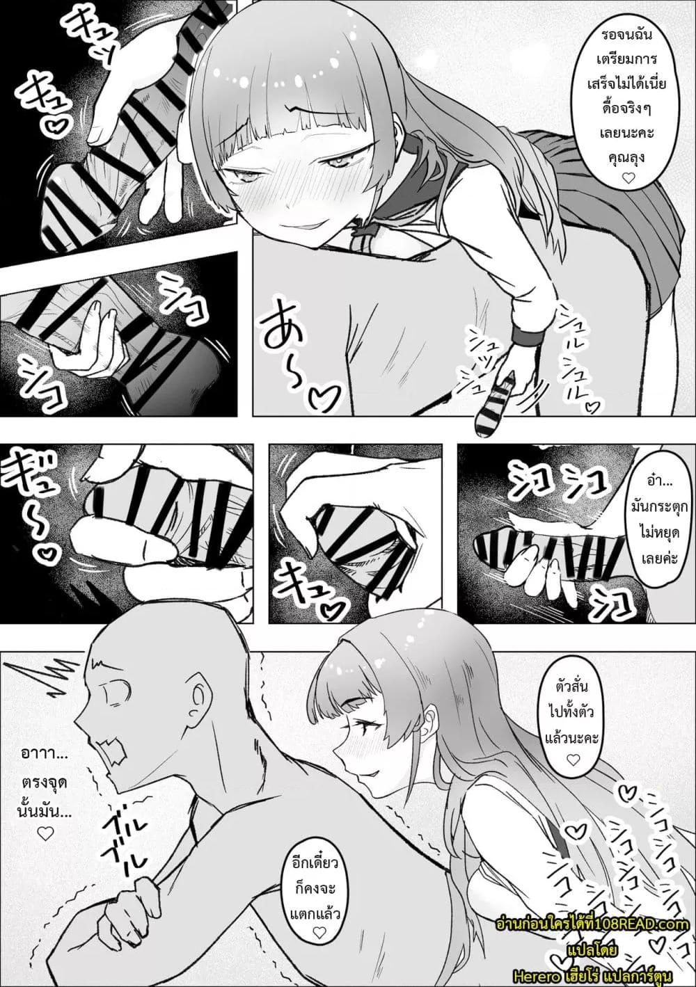 Doujin-Lc- อ่าน โดจิน มังฮวา เกาหลี ญี่ปุ่น จีน แปลไทย Tabe Gal -Muchimuchi Tennen Gal wa Papakatsu Shimasu- ตอนที่ 1 2 3 4 5 6 7 8 9 10 11 12 13 14 ฟรี ไม่มีโฆษณา อ่าน โดจิน Manhwa เกาหลี ญี่ปุ่น จีน เรามีครบ คัดมาให้เน้นๆ โดจิน 18+ รับประกันความฟินโดย  Doujin Lc