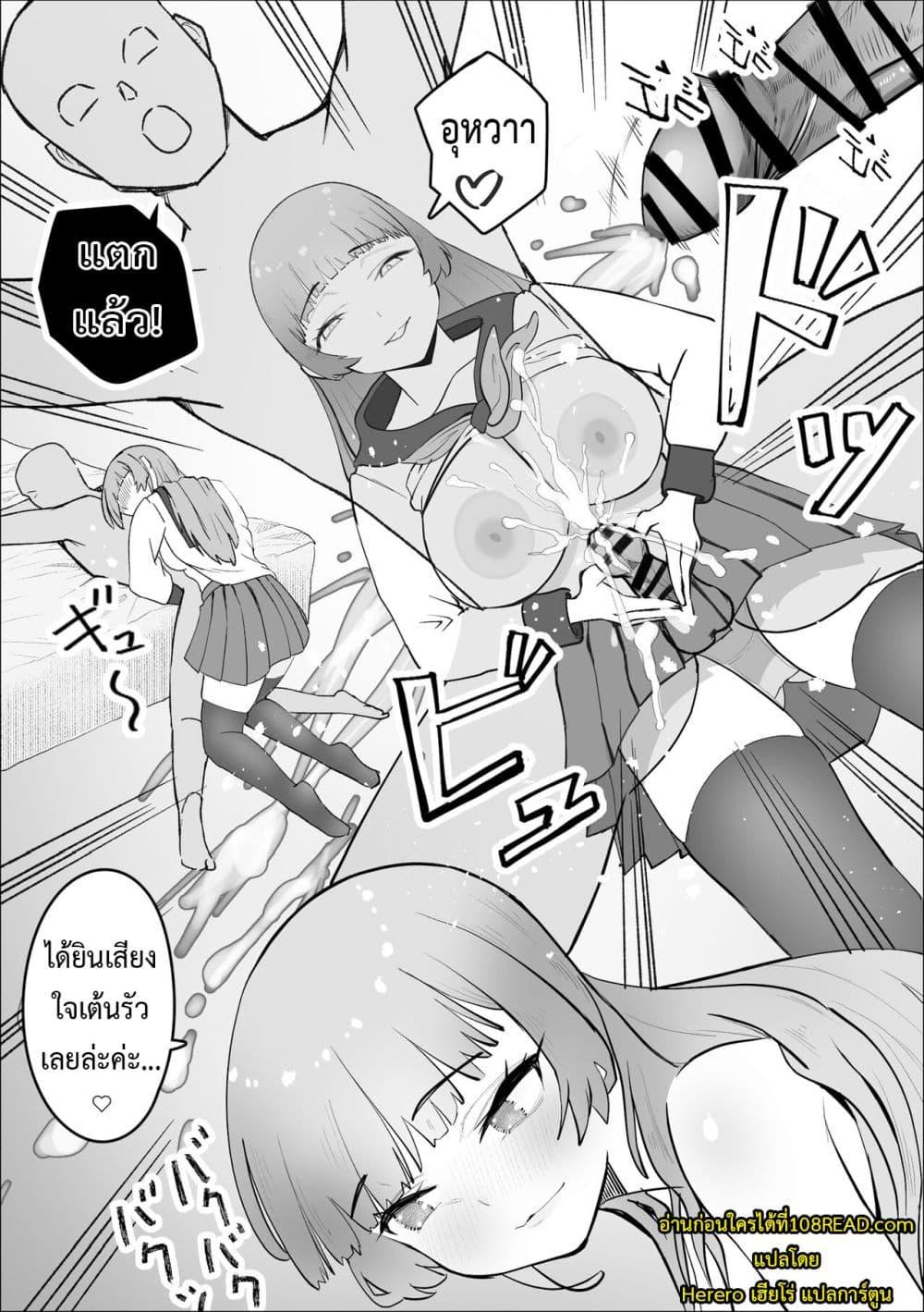 Doujin-Lc- อ่าน โดจิน มังฮวา เกาหลี ญี่ปุ่น จีน แปลไทย Tabe Gal -Muchimuchi Tennen Gal wa Papakatsu Shimasu- ตอนที่ 1 2 3 4 5 6 7 8 9 10 11 12 13 14 ฟรี ไม่มีโฆษณา อ่าน โดจิน Manhwa เกาหลี ญี่ปุ่น จีน เรามีครบ คัดมาให้เน้นๆ โดจิน 18+ รับประกันความฟินโดย  Doujin Lc