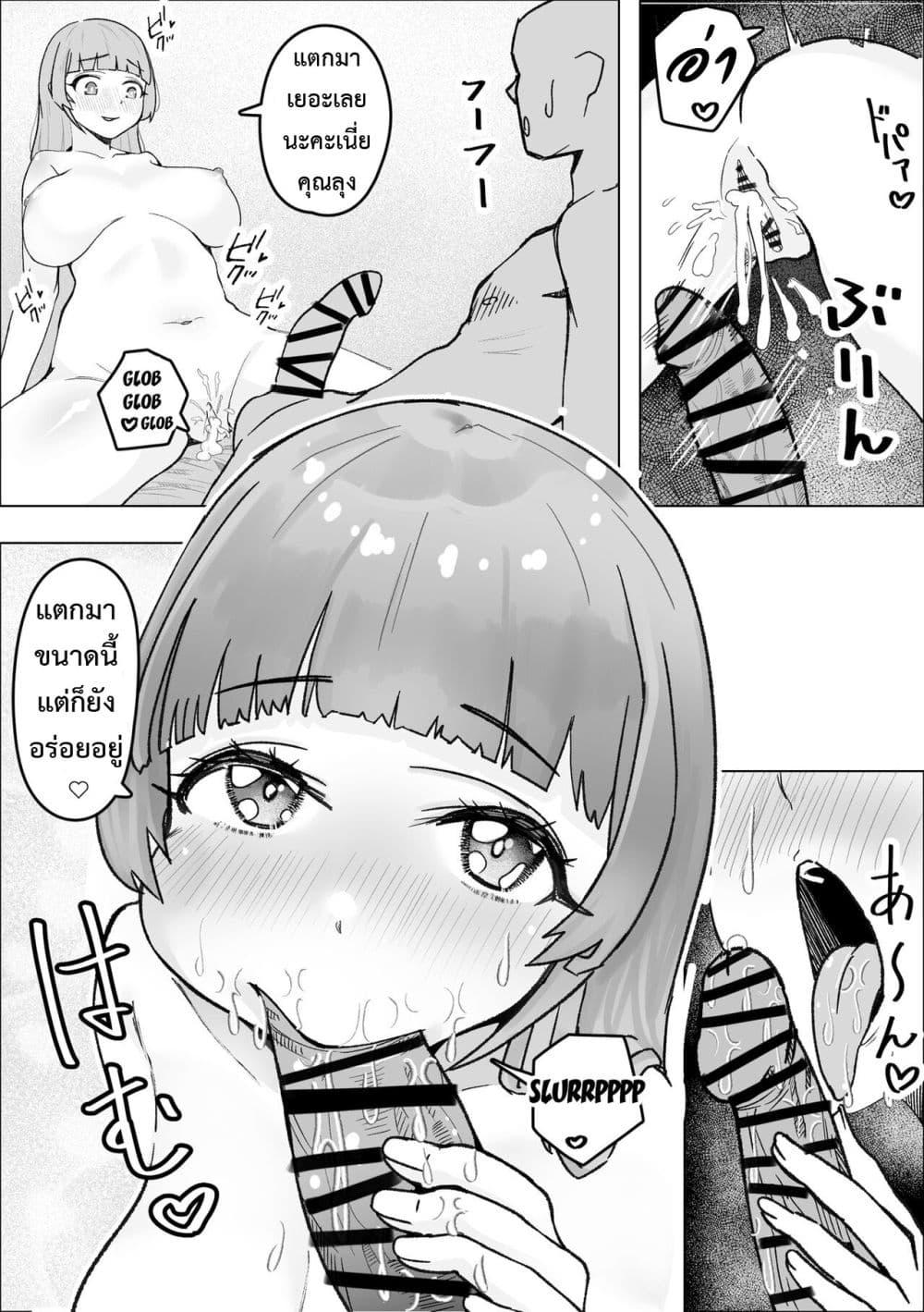 Doujin-Lc- อ่าน โดจิน มังฮวา เกาหลี ญี่ปุ่น จีน แปลไทย Tabe Gal -Muchimuchi Tennen Gal wa Papakatsu Shimasu- ตอนที่ 1 2 3 4 5 6 7 8 9 10 11 12 13 14 ฟรี ไม่มีโฆษณา อ่าน โดจิน Manhwa เกาหลี ญี่ปุ่น จีน เรามีครบ คัดมาให้เน้นๆ โดจิน 18+ รับประกันความฟินโดย  Doujin Lc