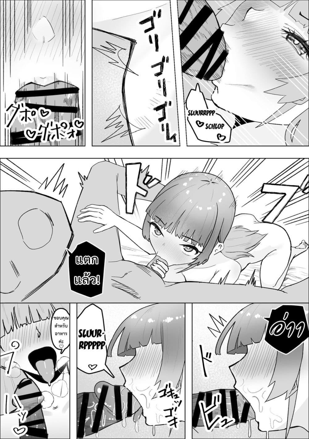 Doujin-Lc- อ่าน โดจิน มังฮวา เกาหลี ญี่ปุ่น จีน แปลไทย Tabe Gal -Muchimuchi Tennen Gal wa Papakatsu Shimasu- ตอนที่ 1 2 3 4 5 6 7 8 9 10 11 12 13 14 ฟรี ไม่มีโฆษณา อ่าน โดจิน Manhwa เกาหลี ญี่ปุ่น จีน เรามีครบ คัดมาให้เน้นๆ โดจิน 18+ รับประกันความฟินโดย  Doujin Lc