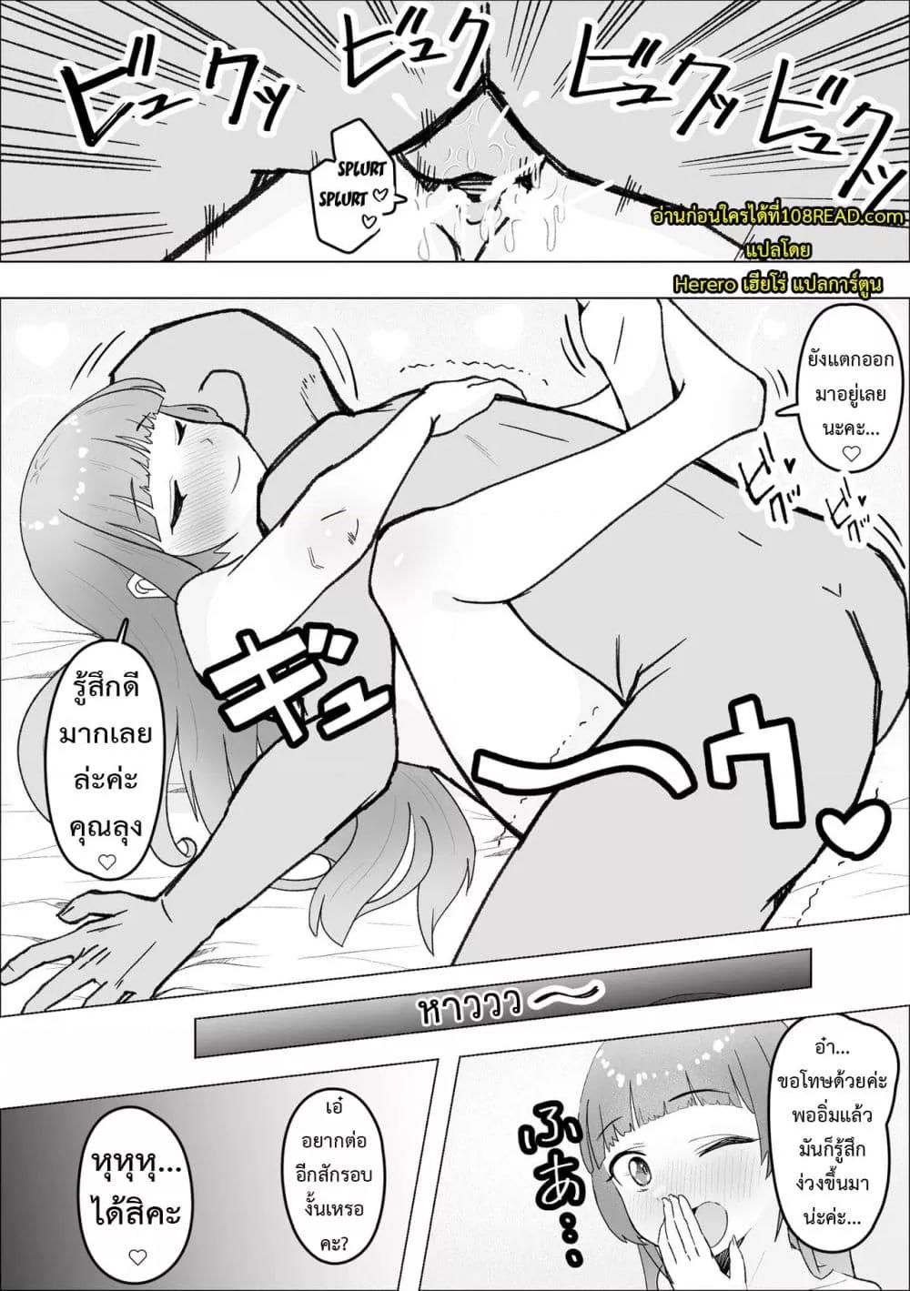 Doujin-Lc- อ่าน โดจิน มังฮวา เกาหลี ญี่ปุ่น จีน แปลไทย Tabe Gal -Muchimuchi Tennen Gal wa Papakatsu Shimasu- ตอนที่ 1 2 3 4 5 6 7 8 9 10 11 12 13 14 ฟรี ไม่มีโฆษณา อ่าน โดจิน Manhwa เกาหลี ญี่ปุ่น จีน เรามีครบ คัดมาให้เน้นๆ โดจิน 18+ รับประกันความฟินโดย  Doujin Lc