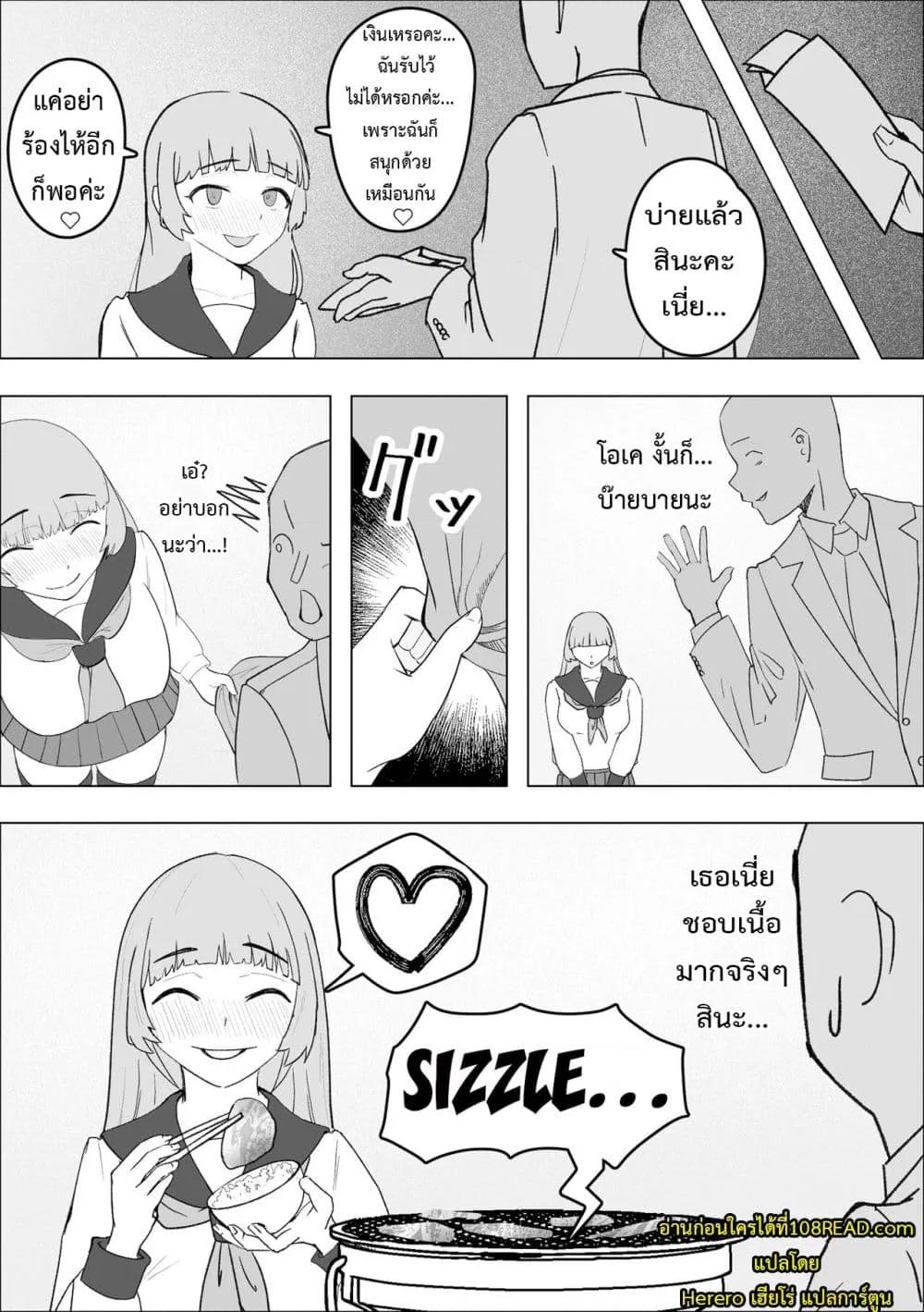 Doujin-Lc- อ่าน โดจิน มังฮวา เกาหลี ญี่ปุ่น จีน แปลไทย Tabe Gal -Muchimuchi Tennen Gal wa Papakatsu Shimasu- ตอนที่ 1 2 3 4 5 6 7 8 9 10 11 12 13 14 ฟรี ไม่มีโฆษณา อ่าน โดจิน Manhwa เกาหลี ญี่ปุ่น จีน เรามีครบ คัดมาให้เน้นๆ โดจิน 18+ รับประกันความฟินโดย  Doujin Lc