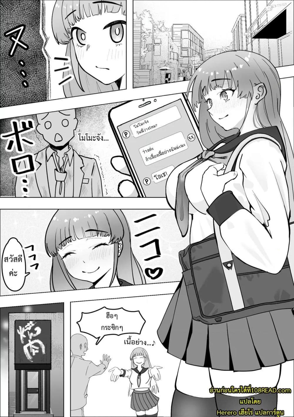 Doujin-Lc- อ่าน โดจิน มังฮวา เกาหลี ญี่ปุ่น จีน แปลไทย Tabe Gal -Muchimuchi Tennen Gal wa Papakatsu Shimasu- ตอนที่ 1 2 3 4 5 6 7 8 9 10 11 12 13 14 ฟรี ไม่มีโฆษณา อ่าน โดจิน Manhwa เกาหลี ญี่ปุ่น จีน เรามีครบ คัดมาให้เน้นๆ โดจิน 18+ รับประกันความฟินโดย  Doujin Lc
