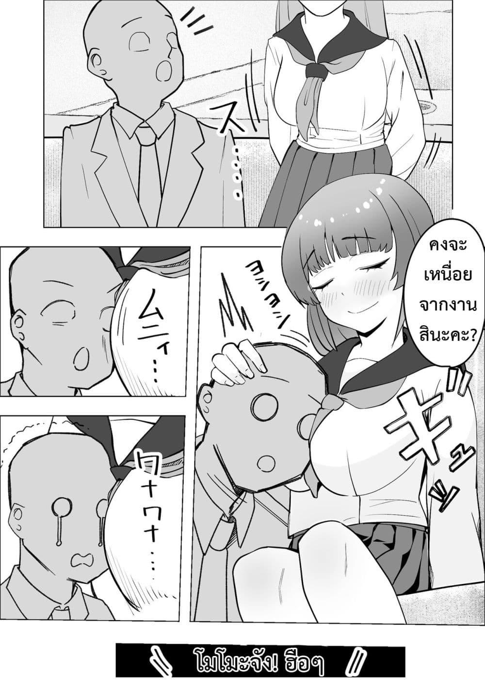 Doujin-Lc- อ่าน โดจิน มังฮวา เกาหลี ญี่ปุ่น จีน แปลไทย Tabe Gal -Muchimuchi Tennen Gal wa Papakatsu Shimasu- ตอนที่ 1 2 3 4 5 6 7 8 9 10 11 12 13 14 ฟรี ไม่มีโฆษณา อ่าน โดจิน Manhwa เกาหลี ญี่ปุ่น จีน เรามีครบ คัดมาให้เน้นๆ โดจิน 18+ รับประกันความฟินโดย  Doujin Lc