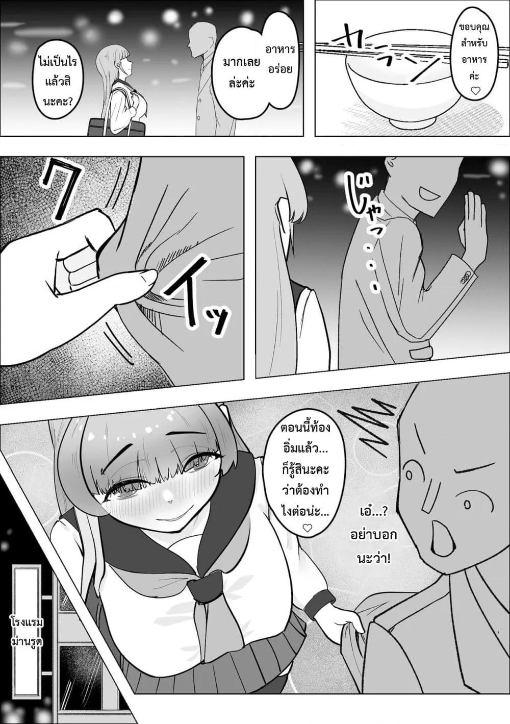 Doujin-Lc- อ่าน โดจิน มังฮวา เกาหลี ญี่ปุ่น จีน แปลไทย Tabe Gal -Muchimuchi Tennen Gal wa Papakatsu Shimasu- ตอนที่ 1 2 3 4 5 6 7 8 9 10 11 12 13 14 ฟรี ไม่มีโฆษณา อ่าน โดจิน Manhwa เกาหลี ญี่ปุ่น จีน เรามีครบ คัดมาให้เน้นๆ โดจิน 18+ รับประกันความฟินโดย  Doujin Lc