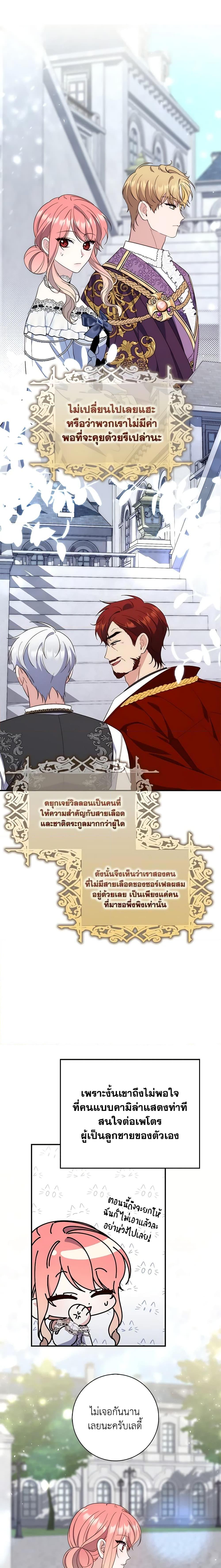 Manga-lc-com อ่านมังงะ อ่านการ์ตูน ออนไลน์ ฟรี Fortune-Telling Lady ตอนที่ 1 2 3 4 5 6 7 8 9 10 11 12 13 14 ฟรี ไม่มีโฆษณา Manga-lc - อ่าน มังงะ อ่าน การ์ตูน ออนไลน์ อ่านมังงะ ฟรี