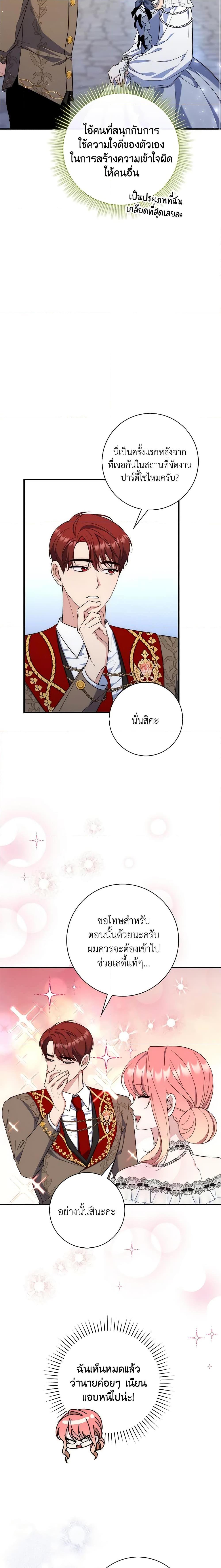 Manga-lc-com อ่านมังงะ อ่านการ์ตูน ออนไลน์ ฟรี Fortune-Telling Lady ตอนที่ 1 2 3 4 5 6 7 8 9 10 11 12 13 14 ฟรี ไม่มีโฆษณา Manga-lc - อ่าน มังงะ อ่าน การ์ตูน ออนไลน์ อ่านมังงะ ฟรี