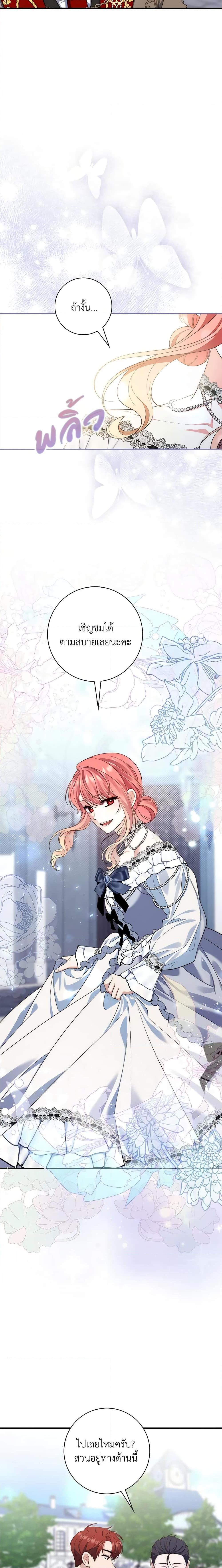 Manga-lc-com อ่านมังงะ อ่านการ์ตูน ออนไลน์ ฟรี Fortune-Telling Lady ตอนที่ 1 2 3 4 5 6 7 8 9 10 11 12 13 14 ฟรี ไม่มีโฆษณา Manga-lc - อ่าน มังงะ อ่าน การ์ตูน ออนไลน์ อ่านมังงะ ฟรี