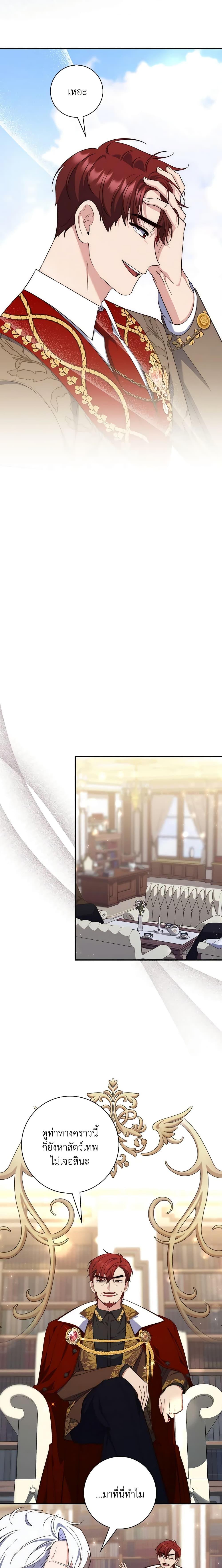 Manga-lc-com อ่านมังงะ อ่านการ์ตูน ออนไลน์ ฟรี Fortune-Telling Lady ตอนที่ 1 2 3 4 5 6 7 8 9 10 11 12 13 14 ฟรี ไม่มีโฆษณา Manga-lc - อ่าน มังงะ อ่าน การ์ตูน ออนไลน์ อ่านมังงะ ฟรี