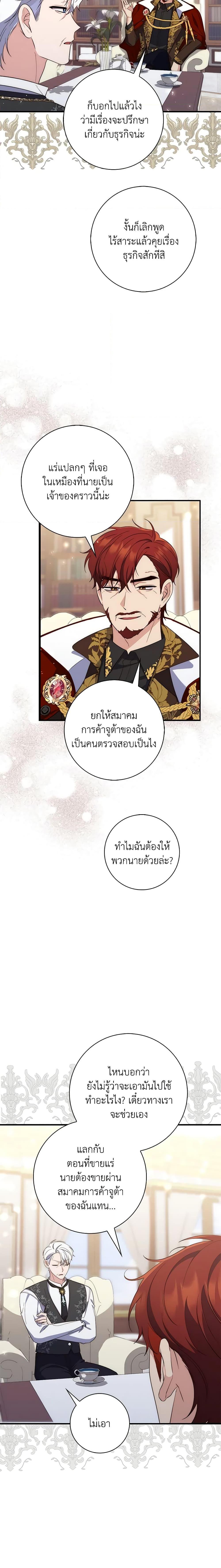 Manga-lc-com อ่านมังงะ อ่านการ์ตูน ออนไลน์ ฟรี Fortune-Telling Lady ตอนที่ 1 2 3 4 5 6 7 8 9 10 11 12 13 14 ฟรี ไม่มีโฆษณา Manga-lc - อ่าน มังงะ อ่าน การ์ตูน ออนไลน์ อ่านมังงะ ฟรี