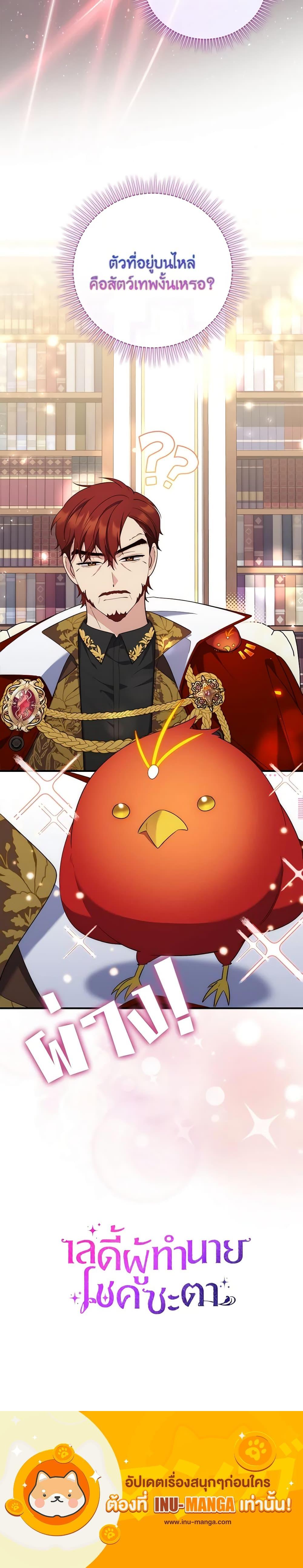 Manga-lc-com อ่านมังงะ อ่านการ์ตูน ออนไลน์ ฟรี Fortune-Telling Lady ตอนที่ 1 2 3 4 5 6 7 8 9 10 11 12 13 14 ฟรี ไม่มีโฆษณา Manga-lc - อ่าน มังงะ อ่าน การ์ตูน ออนไลน์ อ่านมังงะ ฟรี