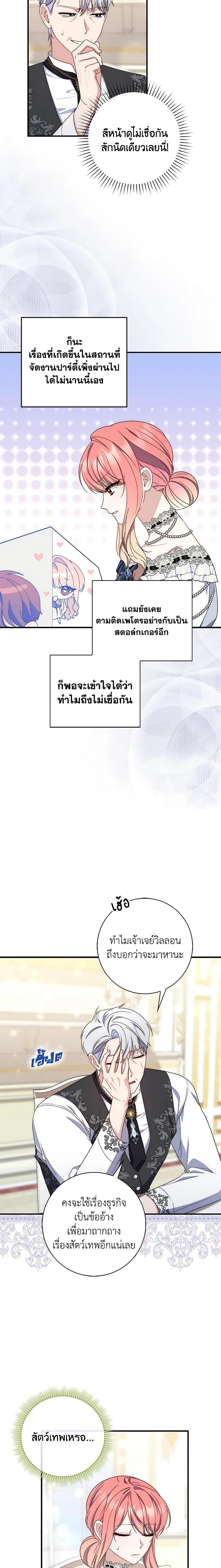 Manga-lc-com อ่านมังงะ อ่านการ์ตูน ออนไลน์ ฟรี Fortune-Telling Lady ตอนที่ 1 2 3 4 5 6 7 8 9 10 11 12 13 14 ฟรี ไม่มีโฆษณา Manga-lc - อ่าน มังงะ อ่าน การ์ตูน ออนไลน์ อ่านมังงะ ฟรี