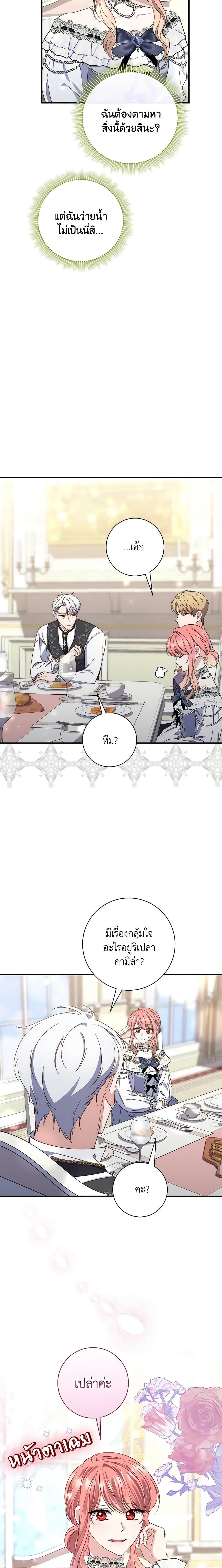 Manga-lc-com อ่านมังงะ อ่านการ์ตูน ออนไลน์ ฟรี Fortune-Telling Lady ตอนที่ 1 2 3 4 5 6 7 8 9 10 11 12 13 14 ฟรี ไม่มีโฆษณา Manga-lc - อ่าน มังงะ อ่าน การ์ตูน ออนไลน์ อ่านมังงะ ฟรี