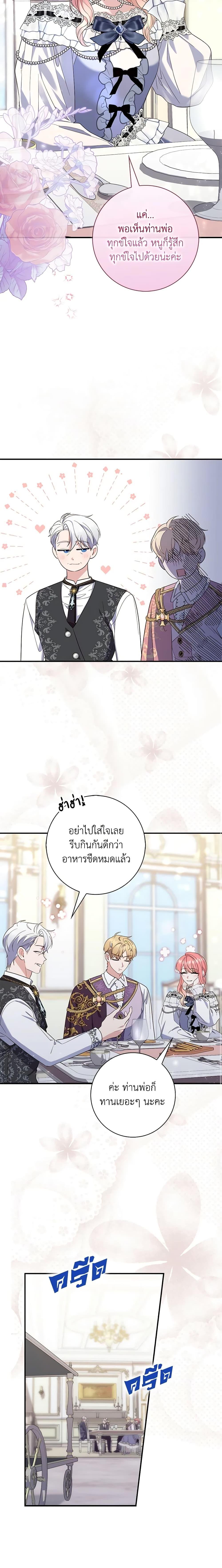 Manga-lc-com อ่านมังงะ อ่านการ์ตูน ออนไลน์ ฟรี Fortune-Telling Lady ตอนที่ 1 2 3 4 5 6 7 8 9 10 11 12 13 14 ฟรี ไม่มีโฆษณา Manga-lc - อ่าน มังงะ อ่าน การ์ตูน ออนไลน์ อ่านมังงะ ฟรี