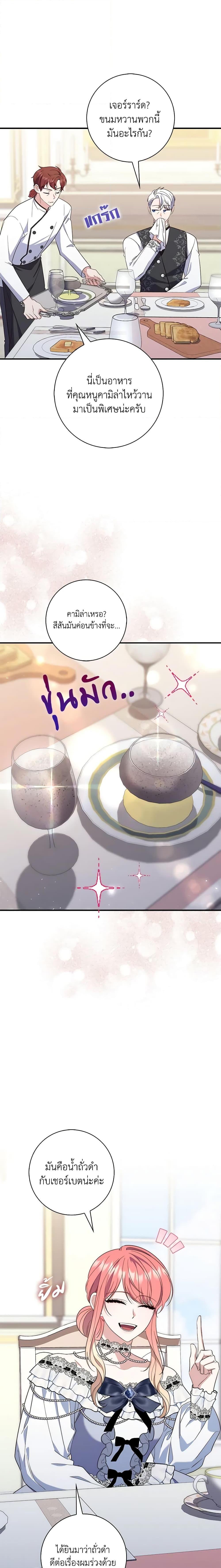 Manga-lc-com อ่านมังงะ อ่านการ์ตูน ออนไลน์ ฟรี Fortune-Telling Lady ตอนที่ 1 2 3 4 5 6 7 8 9 10 11 12 13 14 ฟรี ไม่มีโฆษณา Manga-lc - อ่าน มังงะ อ่าน การ์ตูน ออนไลน์ อ่านมังงะ ฟรี