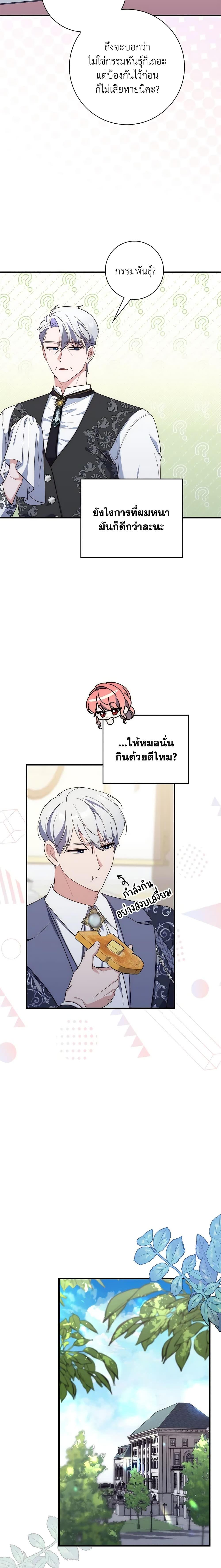 Manga-lc-com อ่านมังงะ อ่านการ์ตูน ออนไลน์ ฟรี Fortune-Telling Lady ตอนที่ 1 2 3 4 5 6 7 8 9 10 11 12 13 14 ฟรี ไม่มีโฆษณา Manga-lc - อ่าน มังงะ อ่าน การ์ตูน ออนไลน์ อ่านมังงะ ฟรี