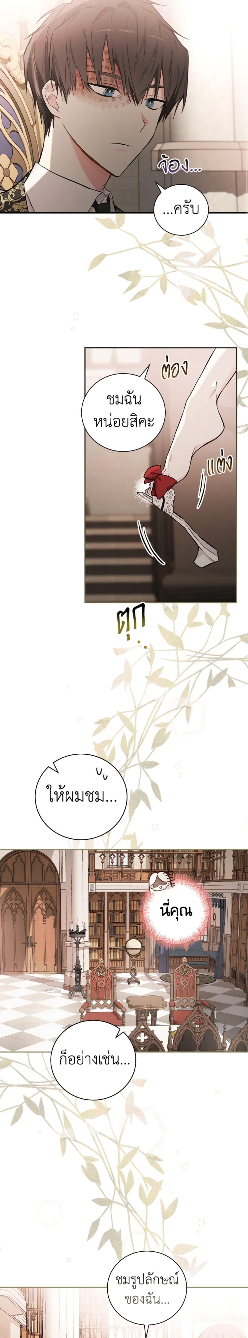 Manga-lc-com อ่านมังงะ อ่านการ์ตูน ออนไลน์ ฟรี I’ll Become the Mother of the Hero ตอนที่ 1 2 3 4 5 6 7 8 9 10 11 12 13 14 ฟรี ไม่มีโฆษณา Manga-lc - อ่าน มังงะ อ่าน การ์ตูน ออนไลน์ อ่านมังงะ ฟรี