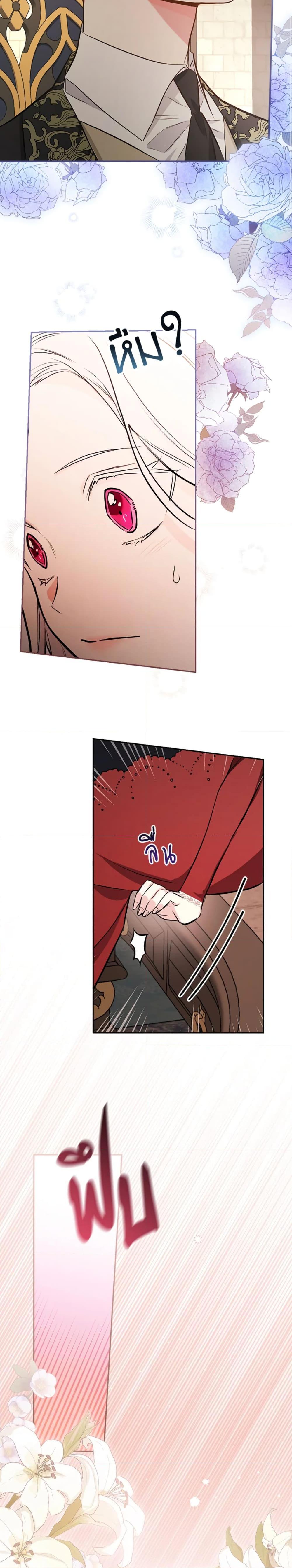 Manga-lc-com อ่านมังงะ อ่านการ์ตูน ออนไลน์ ฟรี I’ll Become the Mother of the Hero ตอนที่ 1 2 3 4 5 6 7 8 9 10 11 12 13 14 ฟรี ไม่มีโฆษณา Manga-lc - อ่าน มังงะ อ่าน การ์ตูน ออนไลน์ อ่านมังงะ ฟรี