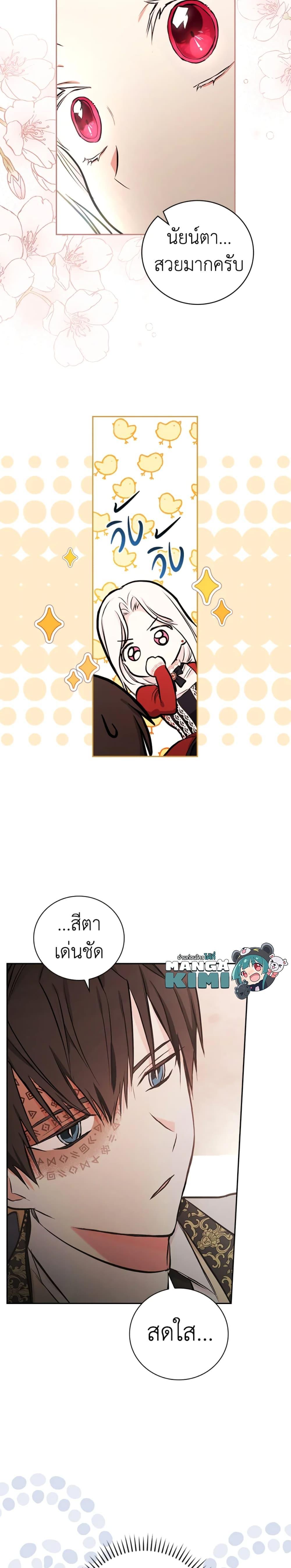 Manga-lc-com อ่านมังงะ อ่านการ์ตูน ออนไลน์ ฟรี I’ll Become the Mother of the Hero ตอนที่ 1 2 3 4 5 6 7 8 9 10 11 12 13 14 ฟรี ไม่มีโฆษณา Manga-lc - อ่าน มังงะ อ่าน การ์ตูน ออนไลน์ อ่านมังงะ ฟรี