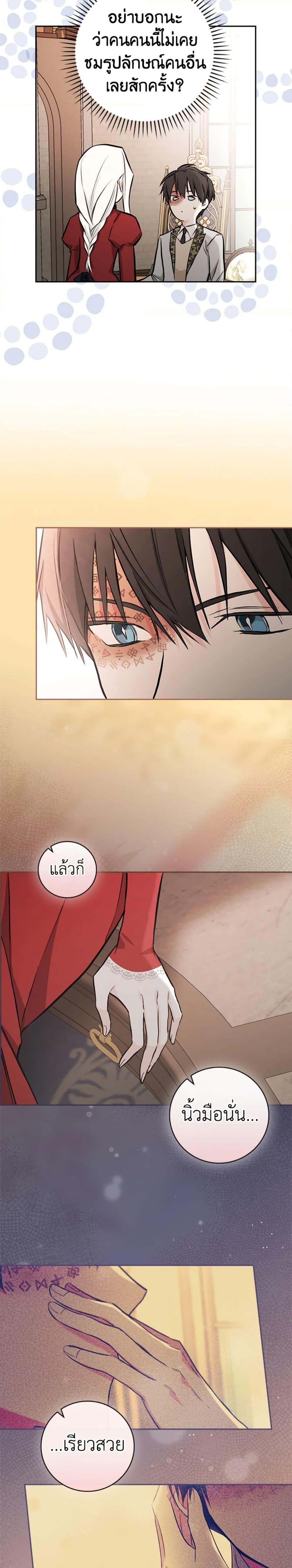 Manga-lc-com อ่านมังงะ อ่านการ์ตูน ออนไลน์ ฟรี I’ll Become the Mother of the Hero ตอนที่ 1 2 3 4 5 6 7 8 9 10 11 12 13 14 ฟรี ไม่มีโฆษณา Manga-lc - อ่าน มังงะ อ่าน การ์ตูน ออนไลน์ อ่านมังงะ ฟรี