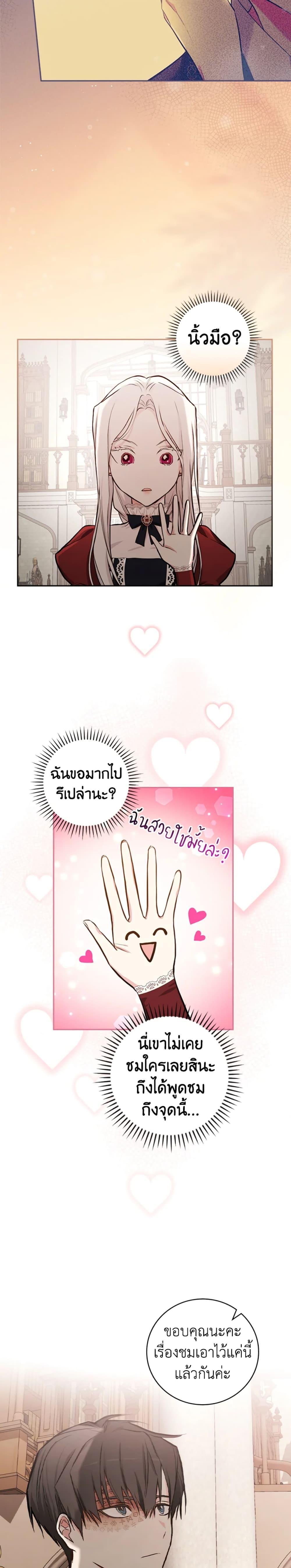 Manga-lc-com อ่านมังงะ อ่านการ์ตูน ออนไลน์ ฟรี I’ll Become the Mother of the Hero ตอนที่ 1 2 3 4 5 6 7 8 9 10 11 12 13 14 ฟรี ไม่มีโฆษณา Manga-lc - อ่าน มังงะ อ่าน การ์ตูน ออนไลน์ อ่านมังงะ ฟรี