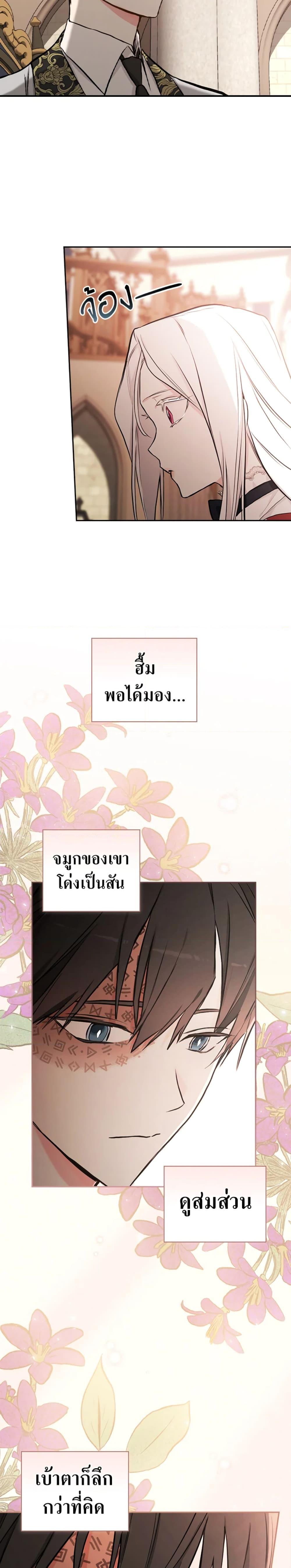 Manga-lc-com อ่านมังงะ อ่านการ์ตูน ออนไลน์ ฟรี I’ll Become the Mother of the Hero ตอนที่ 1 2 3 4 5 6 7 8 9 10 11 12 13 14 ฟรี ไม่มีโฆษณา Manga-lc - อ่าน มังงะ อ่าน การ์ตูน ออนไลน์ อ่านมังงะ ฟรี