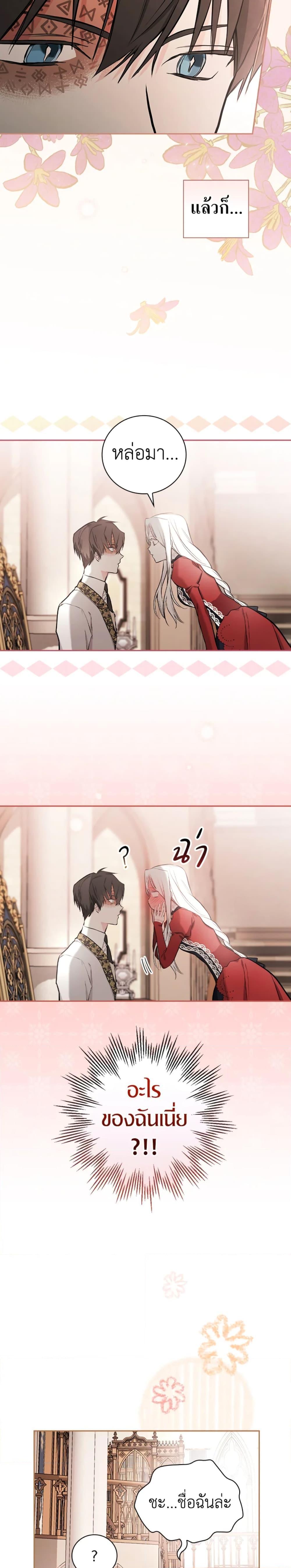 Manga-lc-com อ่านมังงะ อ่านการ์ตูน ออนไลน์ ฟรี I’ll Become the Mother of the Hero ตอนที่ 1 2 3 4 5 6 7 8 9 10 11 12 13 14 ฟรี ไม่มีโฆษณา Manga-lc - อ่าน มังงะ อ่าน การ์ตูน ออนไลน์ อ่านมังงะ ฟรี