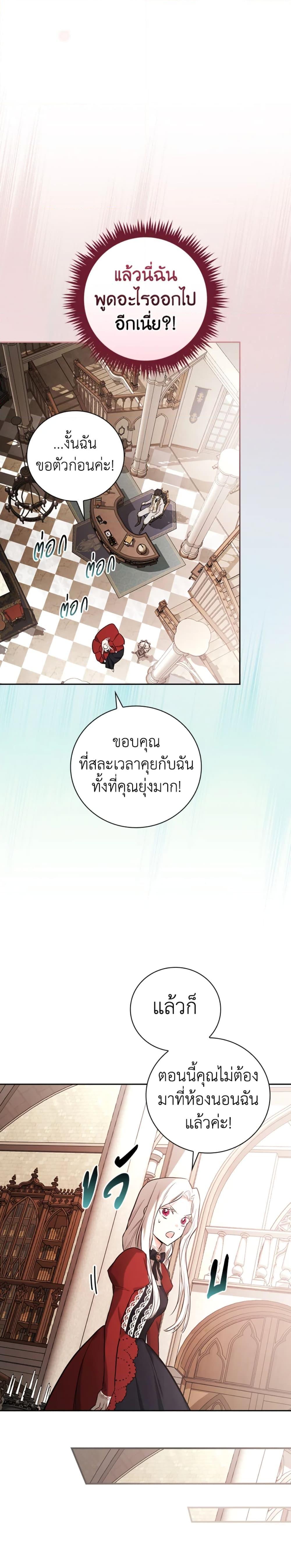 Manga-lc-com อ่านมังงะ อ่านการ์ตูน ออนไลน์ ฟรี I’ll Become the Mother of the Hero ตอนที่ 1 2 3 4 5 6 7 8 9 10 11 12 13 14 ฟรี ไม่มีโฆษณา Manga-lc - อ่าน มังงะ อ่าน การ์ตูน ออนไลน์ อ่านมังงะ ฟรี