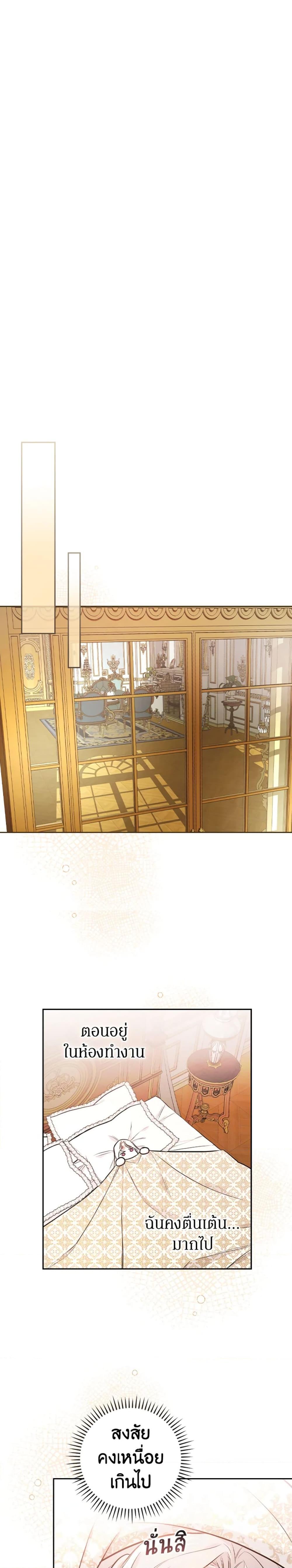 Manga-lc-com อ่านมังงะ อ่านการ์ตูน ออนไลน์ ฟรี I’ll Become the Mother of the Hero ตอนที่ 1 2 3 4 5 6 7 8 9 10 11 12 13 14 ฟรี ไม่มีโฆษณา Manga-lc - อ่าน มังงะ อ่าน การ์ตูน ออนไลน์ อ่านมังงะ ฟรี