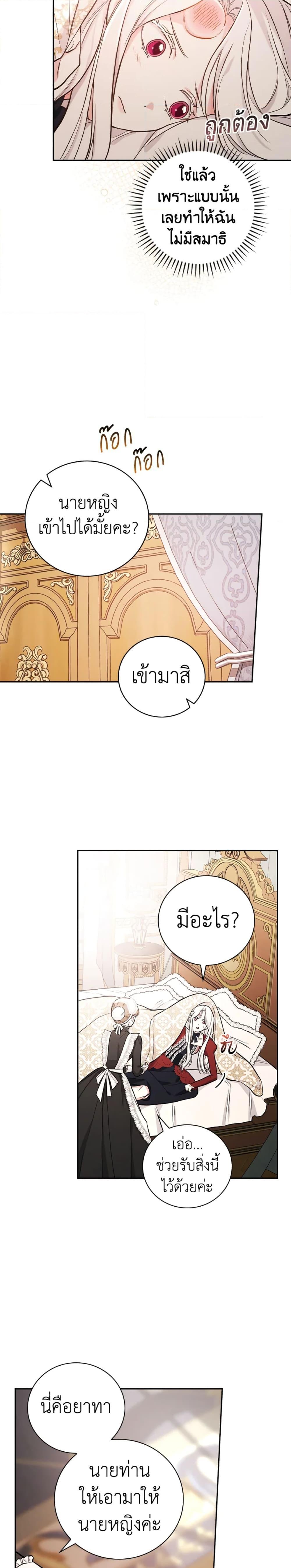 Manga-lc-com อ่านมังงะ อ่านการ์ตูน ออนไลน์ ฟรี I’ll Become the Mother of the Hero ตอนที่ 1 2 3 4 5 6 7 8 9 10 11 12 13 14 ฟรี ไม่มีโฆษณา Manga-lc - อ่าน มังงะ อ่าน การ์ตูน ออนไลน์ อ่านมังงะ ฟรี