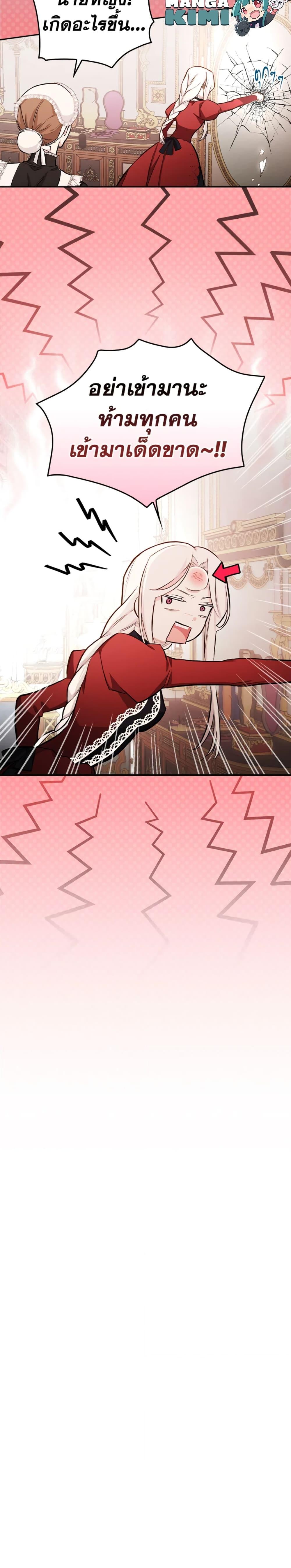 Manga-lc-com อ่านมังงะ อ่านการ์ตูน ออนไลน์ ฟรี I’ll Become the Mother of the Hero ตอนที่ 1 2 3 4 5 6 7 8 9 10 11 12 13 14 ฟรี ไม่มีโฆษณา Manga-lc - อ่าน มังงะ อ่าน การ์ตูน ออนไลน์ อ่านมังงะ ฟรี