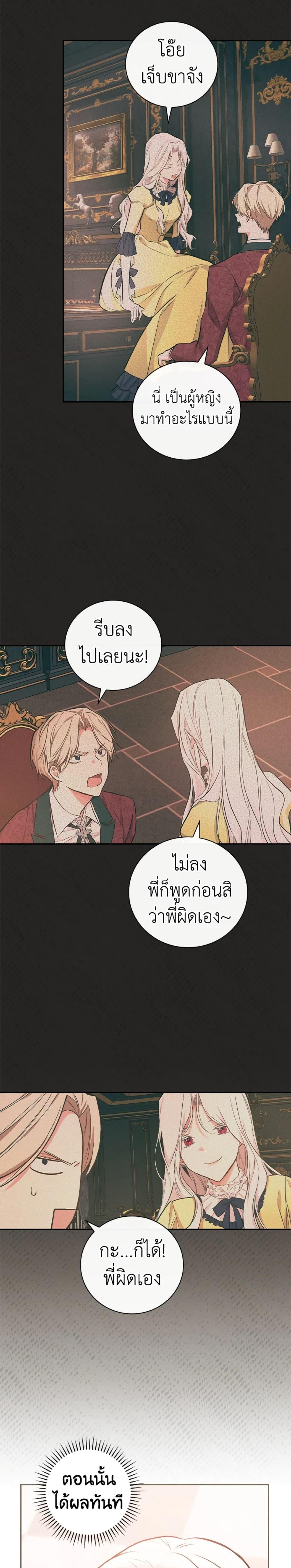 Manga-lc-com อ่านมังงะ อ่านการ์ตูน ออนไลน์ ฟรี I’ll Become the Mother of the Hero ตอนที่ 1 2 3 4 5 6 7 8 9 10 11 12 13 14 ฟรี ไม่มีโฆษณา Manga-lc - อ่าน มังงะ อ่าน การ์ตูน ออนไลน์ อ่านมังงะ ฟรี