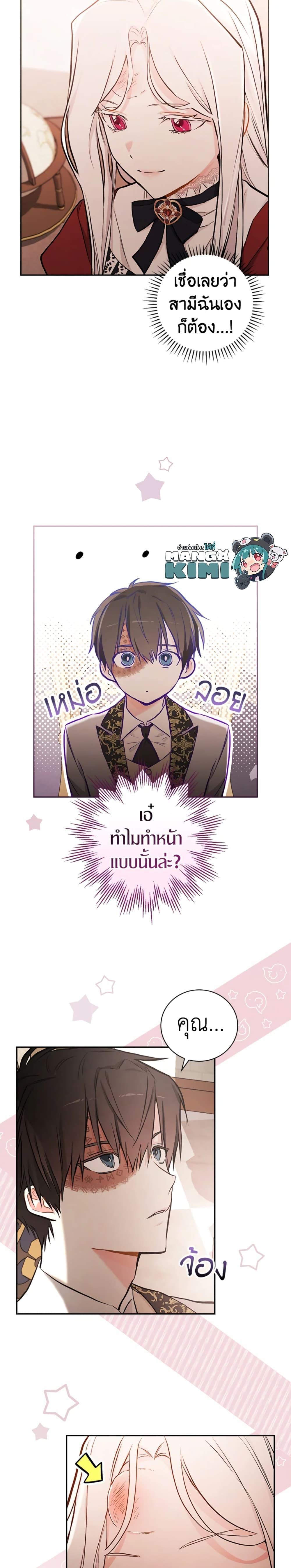 Manga-lc-com อ่านมังงะ อ่านการ์ตูน ออนไลน์ ฟรี I’ll Become the Mother of the Hero ตอนที่ 1 2 3 4 5 6 7 8 9 10 11 12 13 14 ฟรี ไม่มีโฆษณา Manga-lc - อ่าน มังงะ อ่าน การ์ตูน ออนไลน์ อ่านมังงะ ฟรี