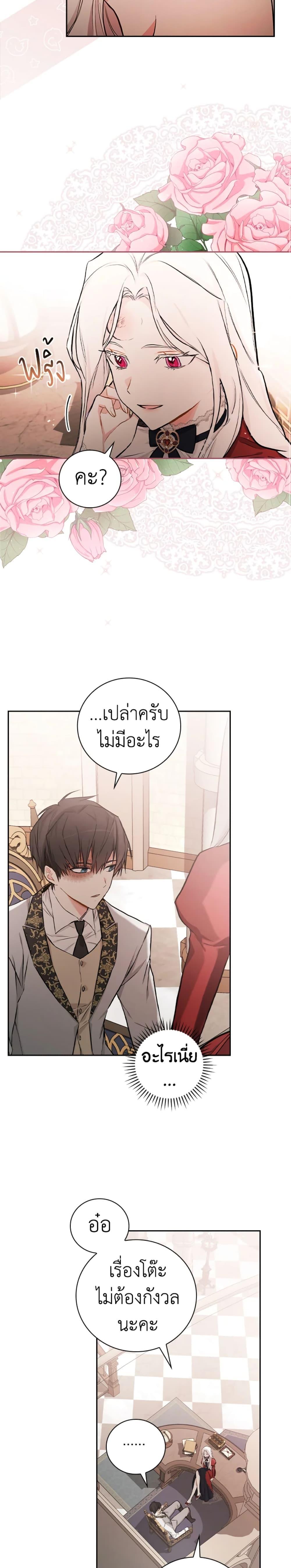 Manga-lc-com อ่านมังงะ อ่านการ์ตูน ออนไลน์ ฟรี I’ll Become the Mother of the Hero ตอนที่ 1 2 3 4 5 6 7 8 9 10 11 12 13 14 ฟรี ไม่มีโฆษณา Manga-lc - อ่าน มังงะ อ่าน การ์ตูน ออนไลน์ อ่านมังงะ ฟรี
