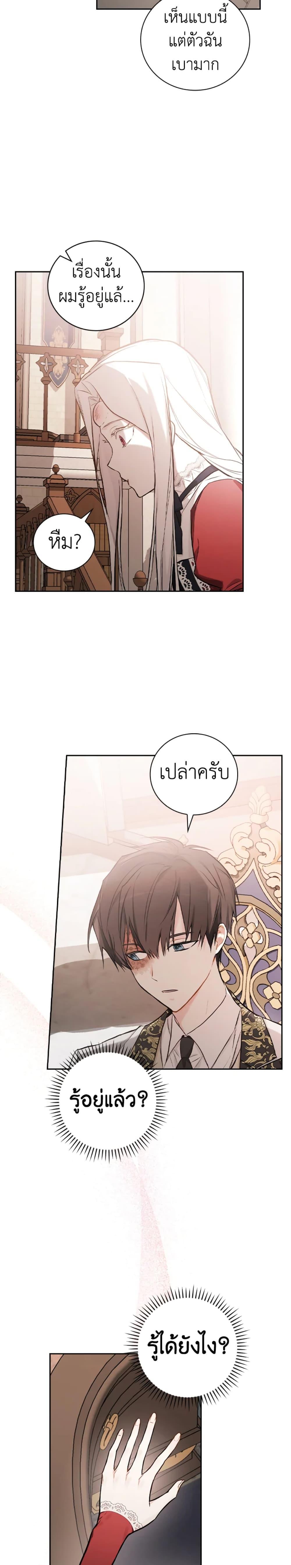 Manga-lc-com อ่านมังงะ อ่านการ์ตูน ออนไลน์ ฟรี I’ll Become the Mother of the Hero ตอนที่ 1 2 3 4 5 6 7 8 9 10 11 12 13 14 ฟรี ไม่มีโฆษณา Manga-lc - อ่าน มังงะ อ่าน การ์ตูน ออนไลน์ อ่านมังงะ ฟรี