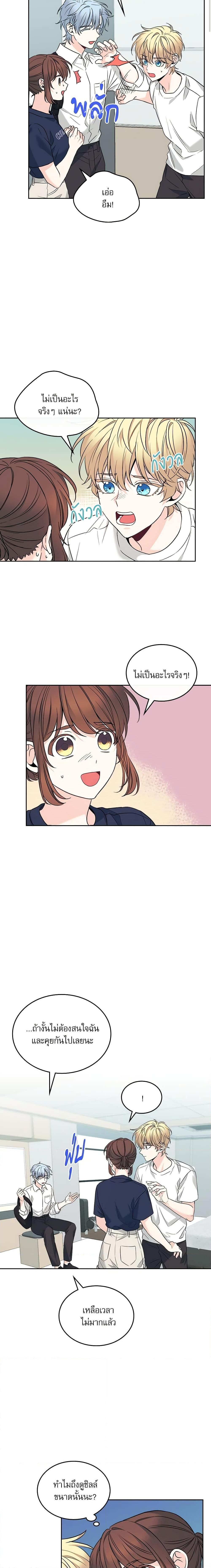 Manga-lc-com อ่านมังงะ อ่านการ์ตูน ออนไลน์ ฟรี My Life as an Internet Novel ตอนที่ 1 2 3 4 5 6 7 8 9 10 11 12 13 14 ฟรี ไม่มีโฆษณา Manga-lc - อ่าน มังงะ อ่าน การ์ตูน ออนไลน์ อ่านมังงะ ฟรี