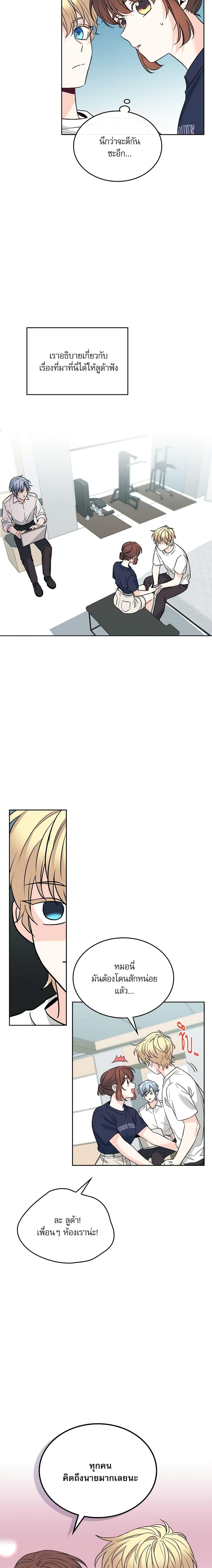 Manga-lc-com อ่านมังงะ อ่านการ์ตูน ออนไลน์ ฟรี My Life as an Internet Novel ตอนที่ 1 2 3 4 5 6 7 8 9 10 11 12 13 14 ฟรี ไม่มีโฆษณา Manga-lc - อ่าน มังงะ อ่าน การ์ตูน ออนไลน์ อ่านมังงะ ฟรี