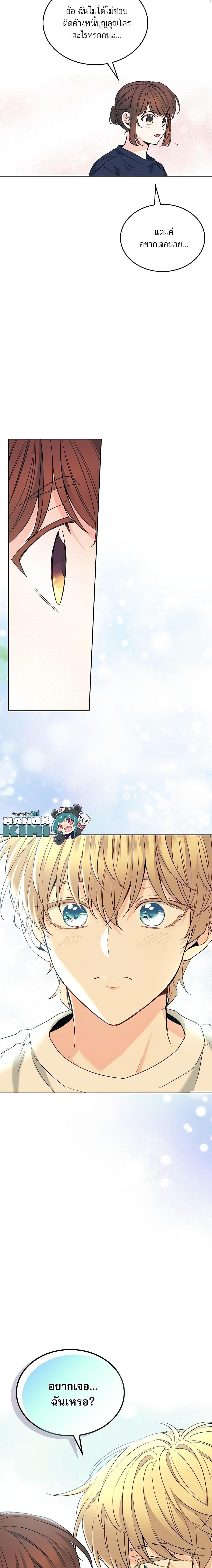 Manga-lc-com อ่านมังงะ อ่านการ์ตูน ออนไลน์ ฟรี My Life as an Internet Novel ตอนที่ 1 2 3 4 5 6 7 8 9 10 11 12 13 14 ฟรี ไม่มีโฆษณา Manga-lc - อ่าน มังงะ อ่าน การ์ตูน ออนไลน์ อ่านมังงะ ฟรี