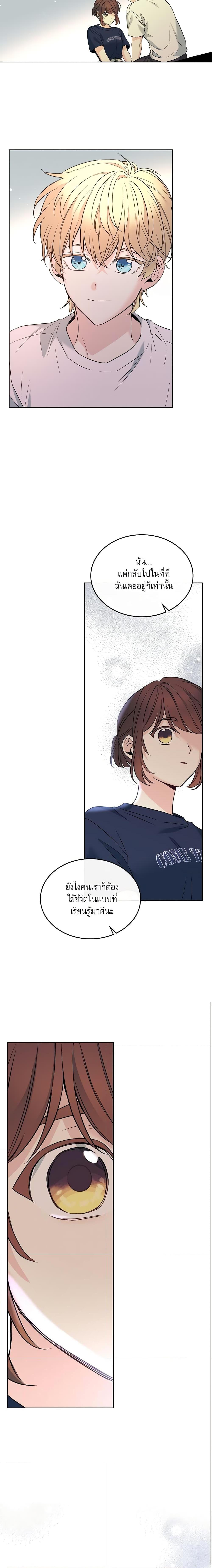 Manga-lc-com อ่านมังงะ อ่านการ์ตูน ออนไลน์ ฟรี My Life as an Internet Novel ตอนที่ 1 2 3 4 5 6 7 8 9 10 11 12 13 14 ฟรี ไม่มีโฆษณา Manga-lc - อ่าน มังงะ อ่าน การ์ตูน ออนไลน์ อ่านมังงะ ฟรี