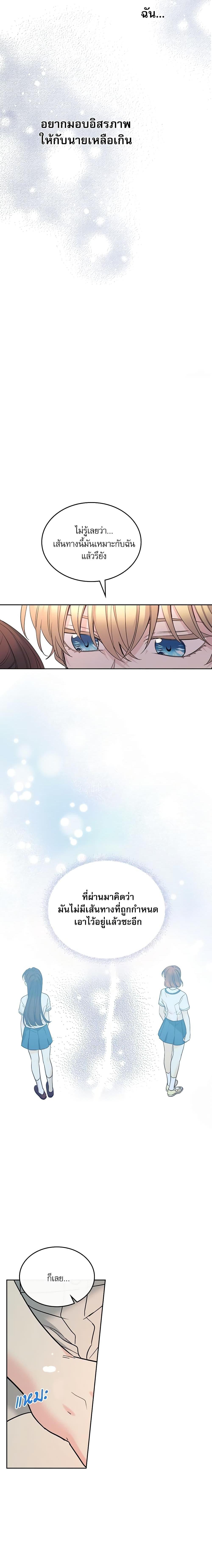 Manga-lc-com อ่านมังงะ อ่านการ์ตูน ออนไลน์ ฟรี My Life as an Internet Novel ตอนที่ 1 2 3 4 5 6 7 8 9 10 11 12 13 14 ฟรี ไม่มีโฆษณา Manga-lc - อ่าน มังงะ อ่าน การ์ตูน ออนไลน์ อ่านมังงะ ฟรี