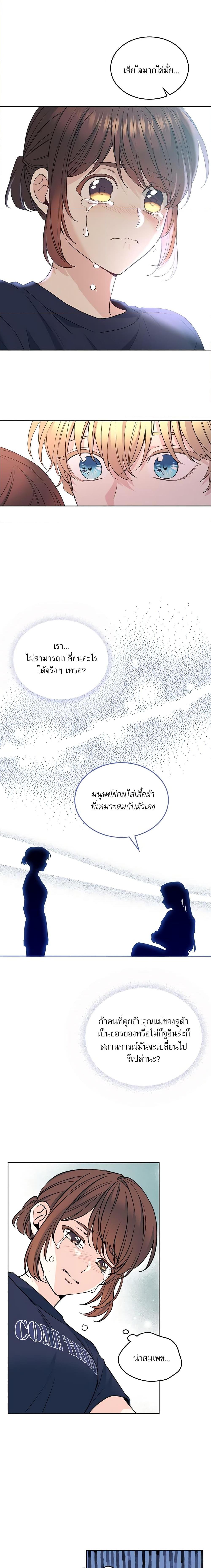 Manga-lc-com อ่านมังงะ อ่านการ์ตูน ออนไลน์ ฟรี My Life as an Internet Novel ตอนที่ 1 2 3 4 5 6 7 8 9 10 11 12 13 14 ฟรี ไม่มีโฆษณา Manga-lc - อ่าน มังงะ อ่าน การ์ตูน ออนไลน์ อ่านมังงะ ฟรี