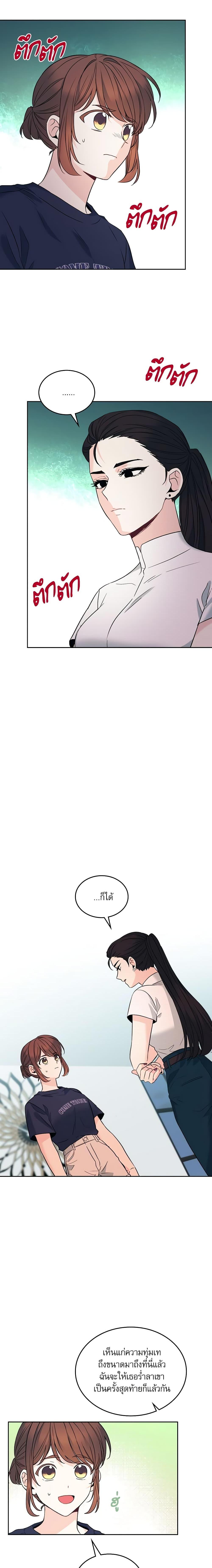 Manga-lc-com อ่านมังงะ อ่านการ์ตูน ออนไลน์ ฟรี My Life as an Internet Novel ตอนที่ 1 2 3 4 5 6 7 8 9 10 11 12 13 14 ฟรี ไม่มีโฆษณา Manga-lc - อ่าน มังงะ อ่าน การ์ตูน ออนไลน์ อ่านมังงะ ฟรี