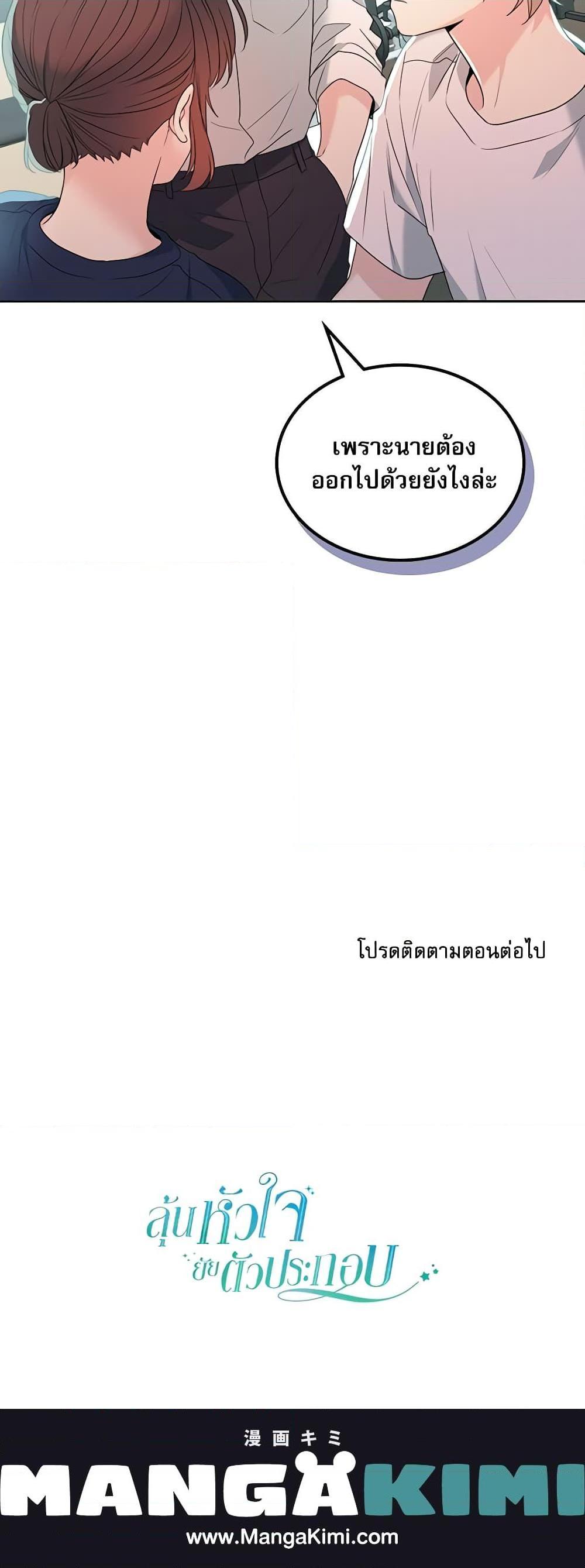 Manga-lc-com อ่านมังงะ อ่านการ์ตูน ออนไลน์ ฟรี My Life as an Internet Novel ตอนที่ 1 2 3 4 5 6 7 8 9 10 11 12 13 14 ฟรี ไม่มีโฆษณา Manga-lc - อ่าน มังงะ อ่าน การ์ตูน ออนไลน์ อ่านมังงะ ฟรี