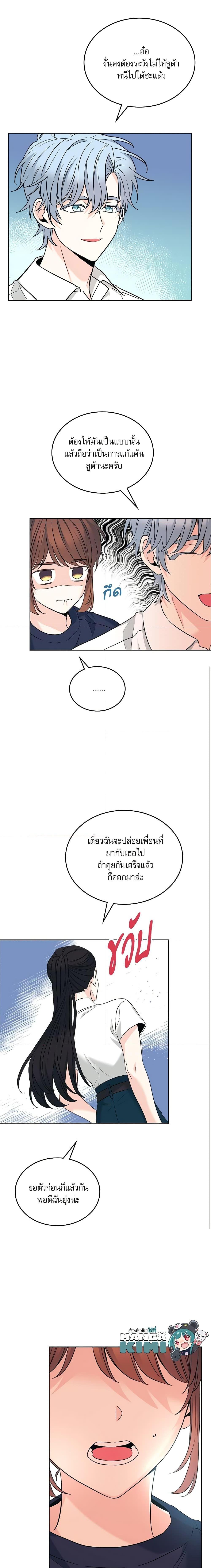 Manga-lc-com อ่านมังงะ อ่านการ์ตูน ออนไลน์ ฟรี My Life as an Internet Novel ตอนที่ 1 2 3 4 5 6 7 8 9 10 11 12 13 14 ฟรี ไม่มีโฆษณา Manga-lc - อ่าน มังงะ อ่าน การ์ตูน ออนไลน์ อ่านมังงะ ฟรี