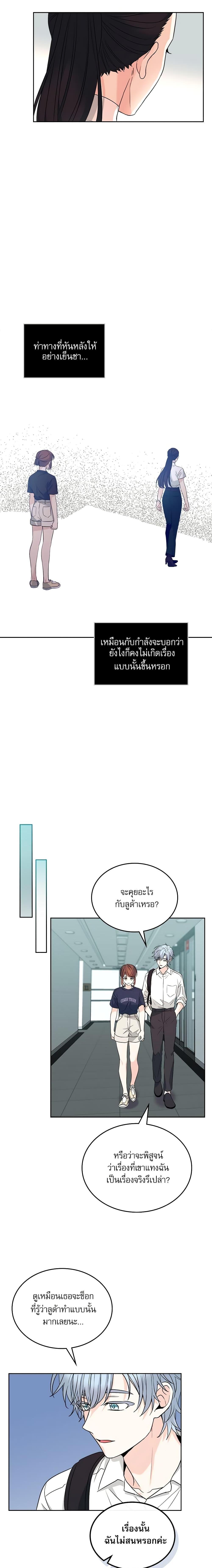 Manga-lc-com อ่านมังงะ อ่านการ์ตูน ออนไลน์ ฟรี My Life as an Internet Novel ตอนที่ 1 2 3 4 5 6 7 8 9 10 11 12 13 14 ฟรี ไม่มีโฆษณา Manga-lc - อ่าน มังงะ อ่าน การ์ตูน ออนไลน์ อ่านมังงะ ฟรี