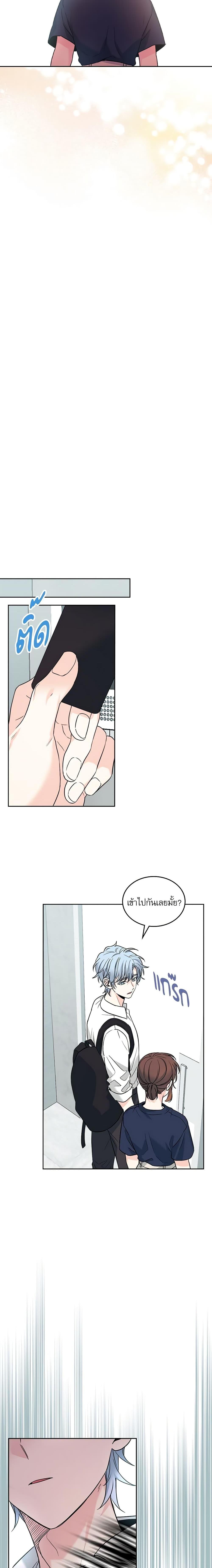 Manga-lc-com อ่านมังงะ อ่านการ์ตูน ออนไลน์ ฟรี My Life as an Internet Novel ตอนที่ 1 2 3 4 5 6 7 8 9 10 11 12 13 14 ฟรี ไม่มีโฆษณา Manga-lc - อ่าน มังงะ อ่าน การ์ตูน ออนไลน์ อ่านมังงะ ฟรี